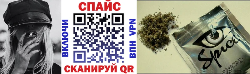 купить закладку  Долгопрудный  Бутират вода 