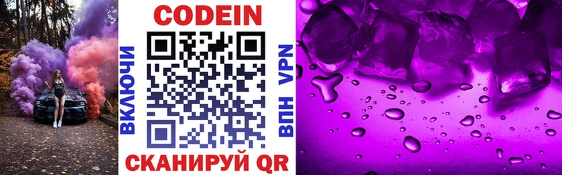 как найти закладки  Долгопрудный  Кодеиновый сироп Lean напиток Lean (лин) 