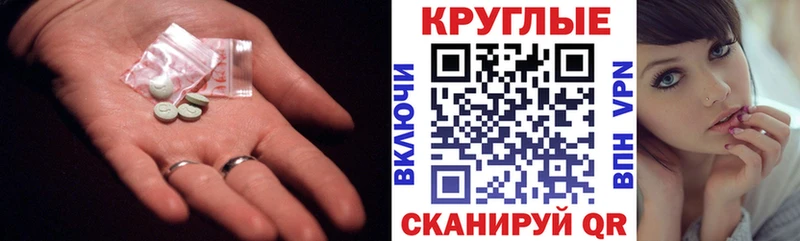 blacksprut   Долгопрудный  Экстази Punisher 