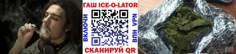 ГАШ VHQ  Долгопрудный 