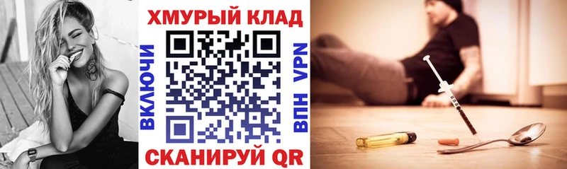 ГЕРОИН VHQ  Долгопрудный 