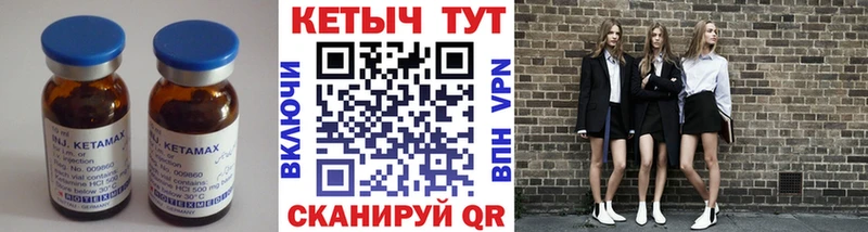 где найти наркотики  Долгопрудный  Кетамин VHQ 