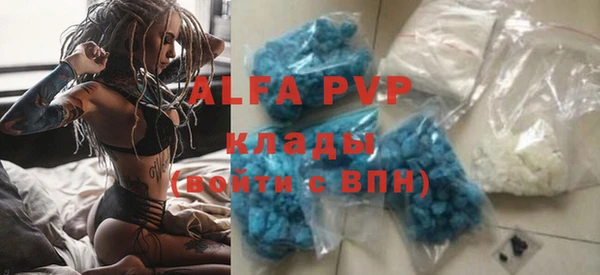 mdma Ельня