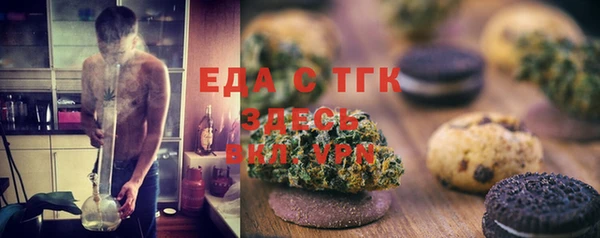 мескалин Елизово