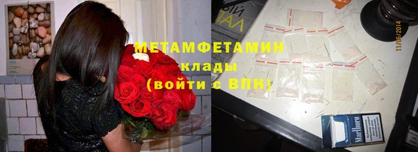 мескалин Елизово
