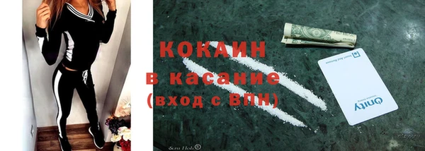 мескалин Елизово
