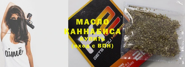 mdma Ельня