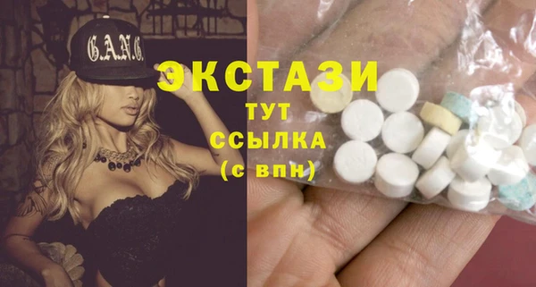 mdma Ельня