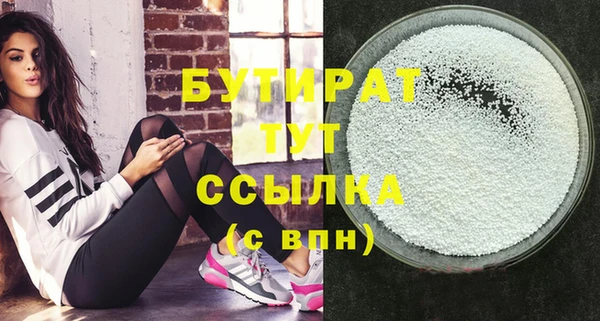 мескалин Елизово