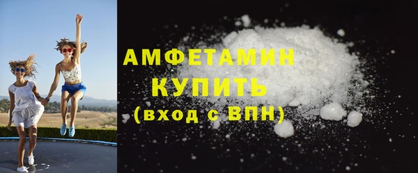 мескалин Елизово