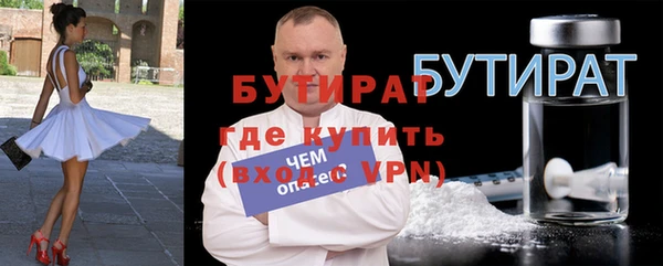 мескалин Елизово