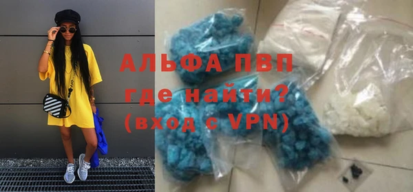 mdma Ельня