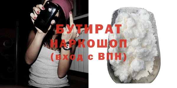 mdma Ельня