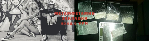 мескалин Елизово