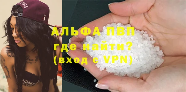 mdma Ельня