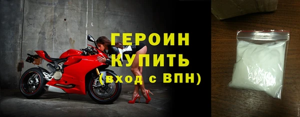 mdma Ельня