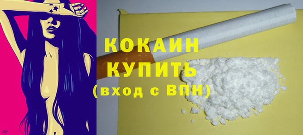 mdma Ельня