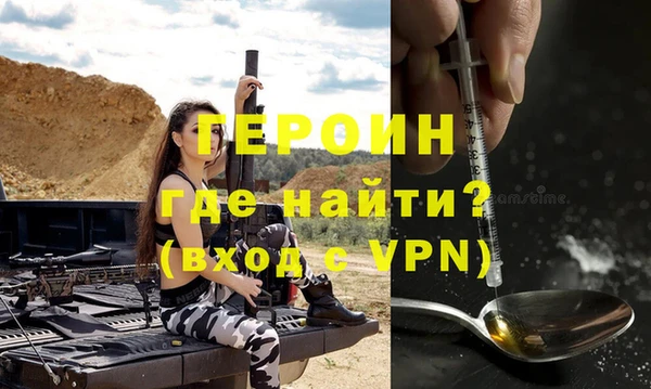 мескалин Елизово