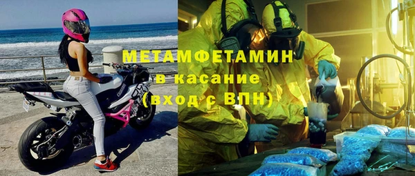 mdma Ельня