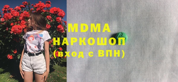 мескалин Елизово