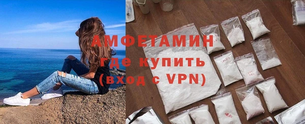 мескалин Елизово