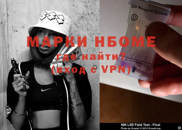 mdma Ельня