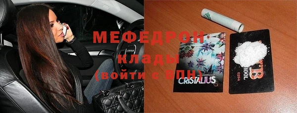 мескалин Елизово