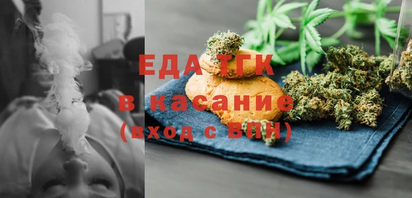 mdma Ельня