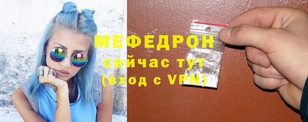 мескалин Елизово