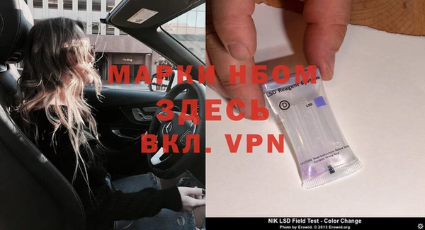 mdma Ельня