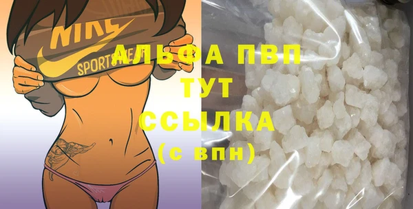 мескалин Елизово