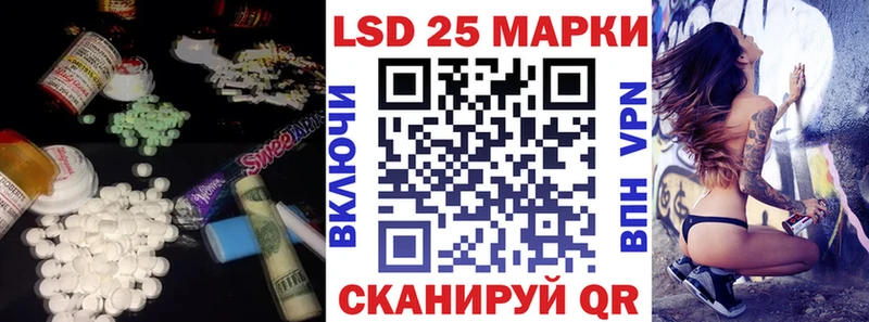 Лсд 25 экстази ecstasy  площадка Telegram  Долгопрудный 