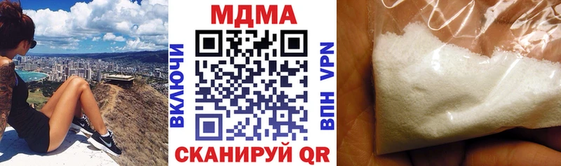 дарк нет формула  Долгопрудный  MDMA кристаллы 