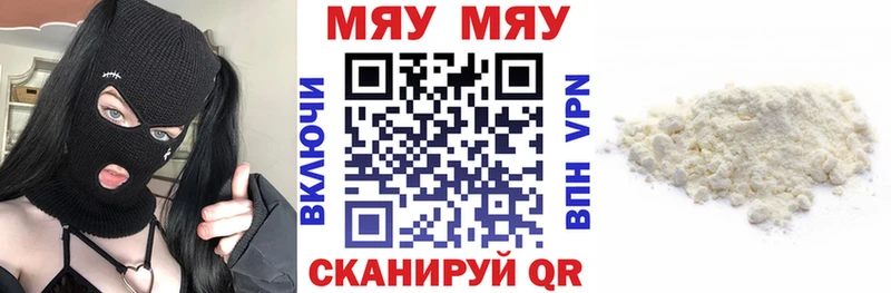Мефедрон 4 MMC  Долгопрудный 