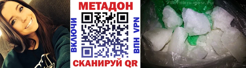 наркота  mega маркетплейс  Метадон белоснежный  Долгопрудный 