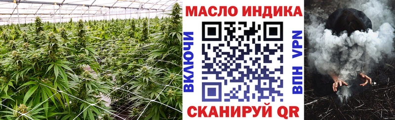 Дистиллят ТГК жижа Долгопрудный