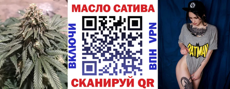 Дистиллят ТГК гашишное масло  Долгопрудный 