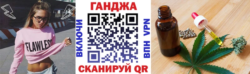 Бошки Шишки Bruce Banner  купить наркоту  Долгопрудный 